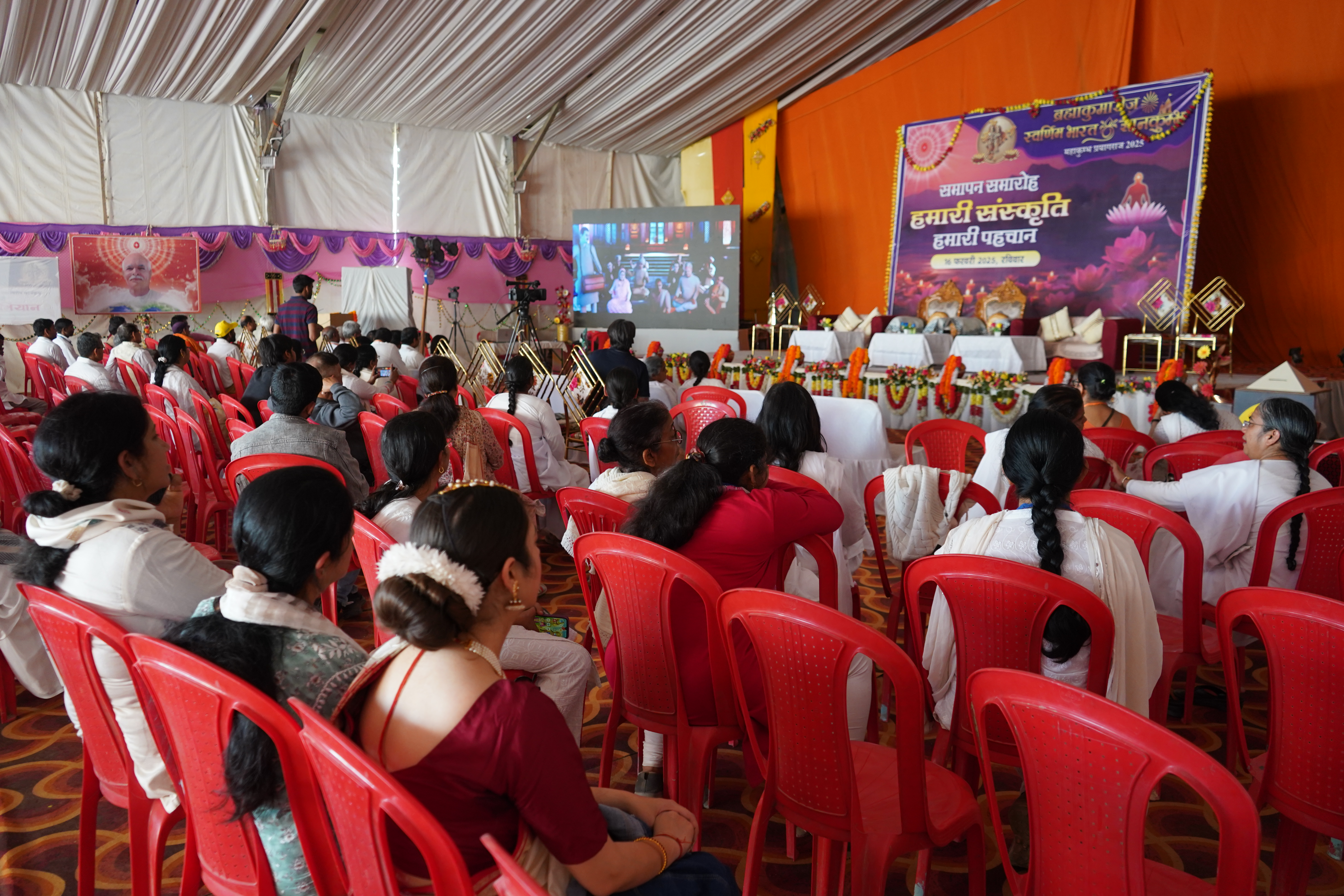 The Light Screening in Mahakumbh 2025