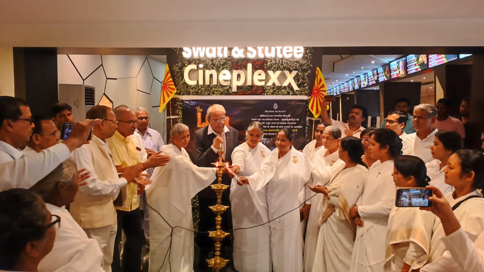 Bhubaneswar