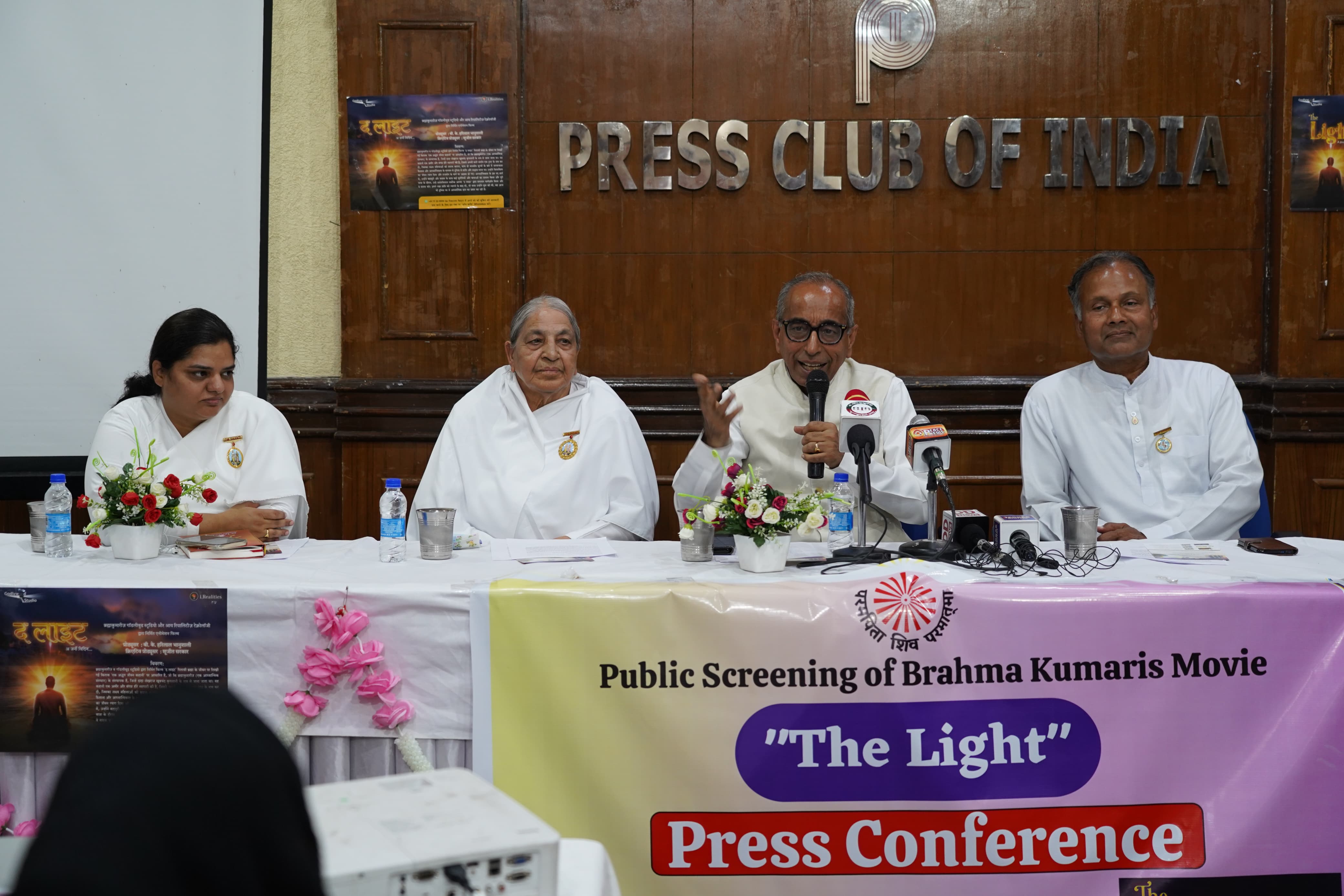 The Light - Press Conference